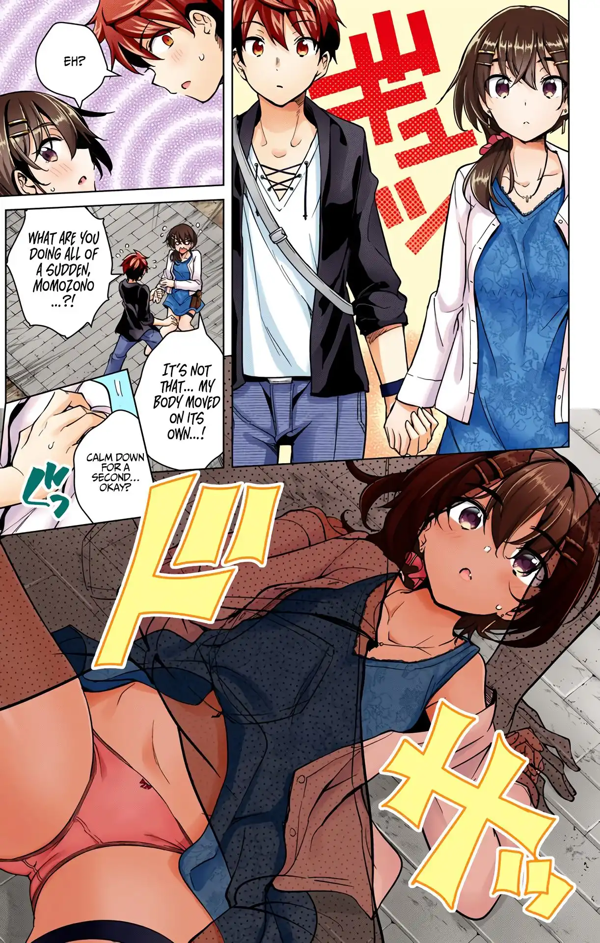 Dokyuu Hentai HxEros Chapter 20 14